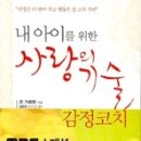 쿱아이사랑