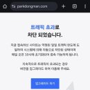 박동만성형외과의원 네이버블로그