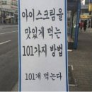 방학왜벌써끝..