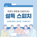 로이컴퍼니 네이버블로그