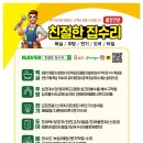 동신3단지(아) | &#34;의정부신곡동 동신아파트 필수템, 쉽고 빠른 천장빨래건조대 설치!&#34;