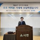 서한 이미지