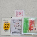 처갓집양념치킨파주 | 문산 처갓집 양념치킨 순살후라이드치킨 후기