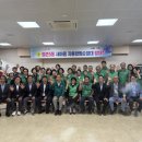 점촌5동 행정복지센터 이미지