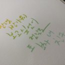 캘리 그래피 네이버블로그