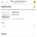 신발할인마트 - 수영구 수영로705번길 29 | 신발할인마트