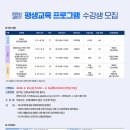 경북 경상북도교육청예천도서관 경북일보