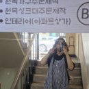 캠핑에 어울리는 플레이팅 나무도마 만들기 | 여의도목공방, 가구공감에서 도마 원데이클래스 받아 본 후기!