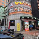 전민규의황제누룽지탕(계양점) 이미지