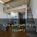 좌동SK허브올리브 이미지