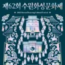 62 이미지