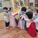 미소담어린이집 이미지