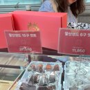 보정당앞산 이미지