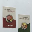 고라니김밥 이미지