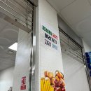 국립영천호국원 | 국립 영천호국원 방문기 시설 식당 매점