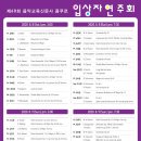 세종신문사