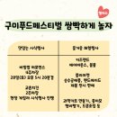 김해본가뒷고기(송정점) 이미지