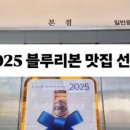 포차760