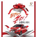 스펀지의류