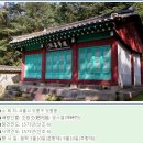 우암 송시열(尤庵 宋時烈)1607-1689년 83세. 이미지