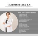 봄여성의원 이미지