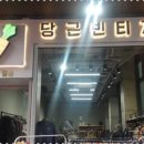 하나애드컴