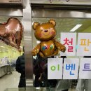 경인고등학교급식실 이미지