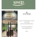 이기는면역찬 이미지