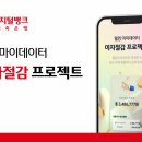 웰컴마케팅