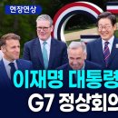 "제국주의 안 한 선진국"이라는자존 이미지