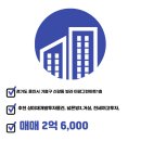 용인역일등공인중개사사무소 이미지
