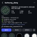 부흥기업 | 명불허전 부흥당케이크｜부모님 생신 을지로 레터링 케이크, 그림 같은 떡 케이크 (미니사이즈, 무인...