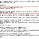 골든타임B 이미지