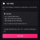 sum | 부산 솔로파티 썸잇 SUM IT 솔직 후기ㅣ30대 내향인 기준