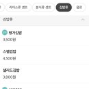 명가분식 이미지