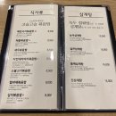 참건강한이야기