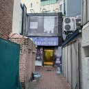 하모니아 | 대구 실내데이트 추천, 하모니아 아트홀 공포 연극 두여자 후기