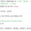 신서태권도체육관 이미지