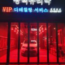 짱광택