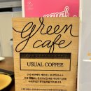 유쥬얼커피