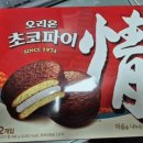 468 | 🍫🥧 “부드러운 마시멜로와 초콜릿의 달콤한 조합” 오리온 초코파이 정 468g 후기