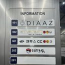 윤실장초밥 이미지