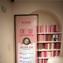[윤곽 관리] 끌리메 목동점 크레이지 대칭관리 솔직후기