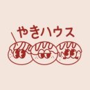 야키하우스