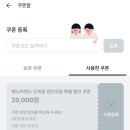 애니카랜드 인계점 이미지