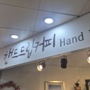 아티크