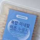 코리온스