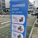 메가엠지씨커피 신길성애병원점 | [이디야커피/성애병원점] 신길동 클래식티&아이스티 후기!