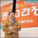 고유식품