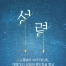 수호장 이미지